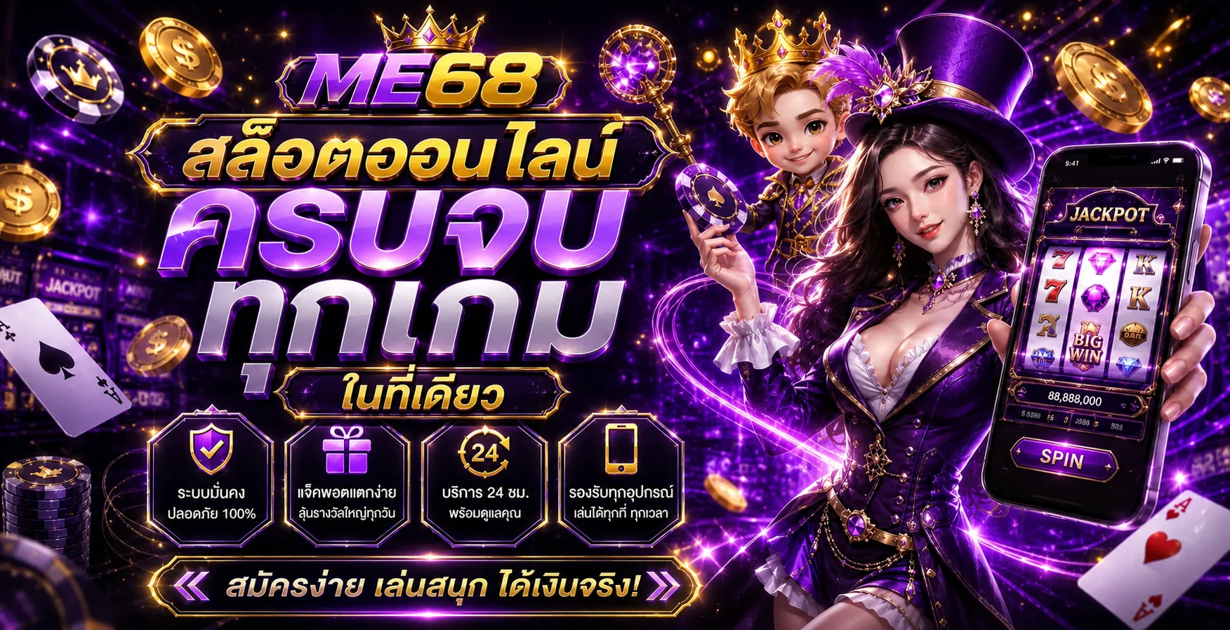 68kub banner