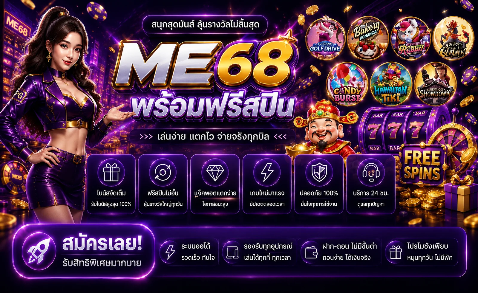 68kub banner